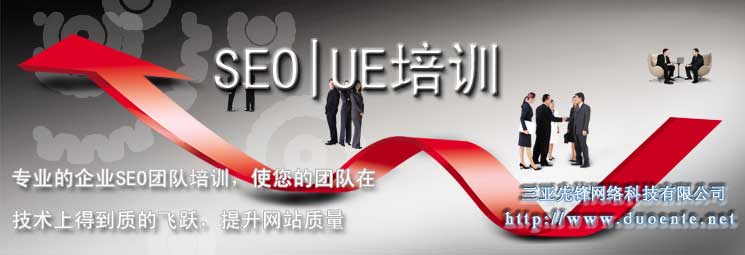 SEO|UE��ѵ