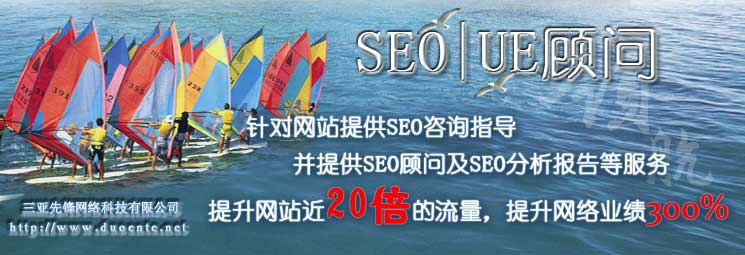 SEO|UE����