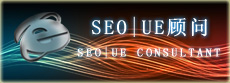 SEO|UE����